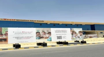 أول مدرسة دولية.. شراكة جديدة بين الهيئة الملكية للرياض وإيتون هاوس التعليمية